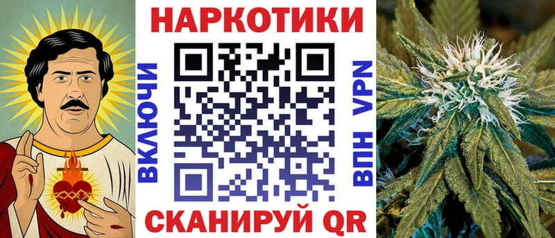 Виды наркотиков купить Орёл ГАШ АМФ blacksprut ССЫЛКА Alpha-PVP Меф мяу мяу МАРИХУАНА Кокаин