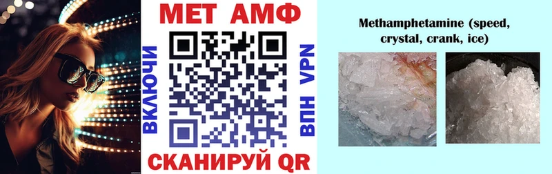 Амфетамин Premium  где купить наркотик  Орёл 