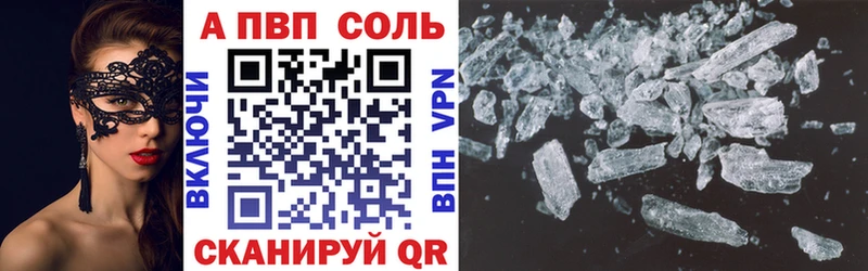 А ПВП крисы CK  как найти   мега вход  Орёл 