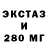 Alpha-PVP кристаллы SEKER Elx