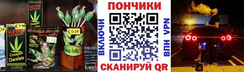 Cannafood конопля  Орёл 