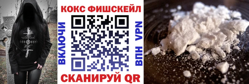Cocaine Fish Scale  Орёл 