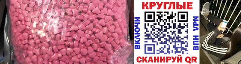 Ecstasy Punisher это как зайти mega как войти Орёл даркнет сайт