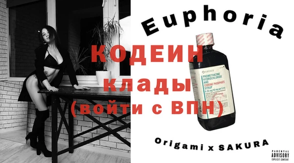альфа пвп Балахна