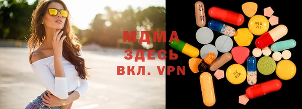 винт Армянск