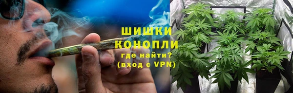 спайс Протвино