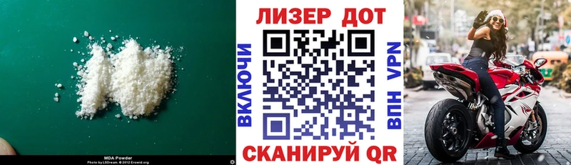 Лсд 25 экстази ecstasy Орёл