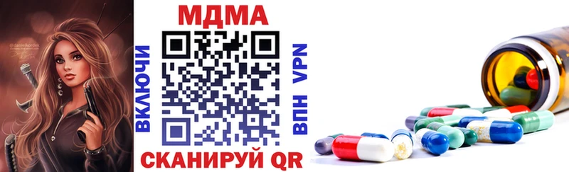 даркнет сайт  площадка клад  ОМГ ОМГ tor  МДМА VHQ  Орёл 
