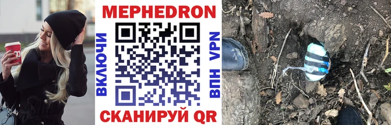 где найти   Орёл  Мефедрон мяу мяу 