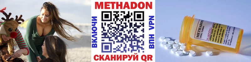 хочу Орёл кракен tor сайты даркнета состав Метадон methadone