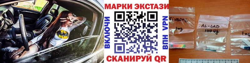 Марки NBOMe 1,8мг сколько стоит Орёл
