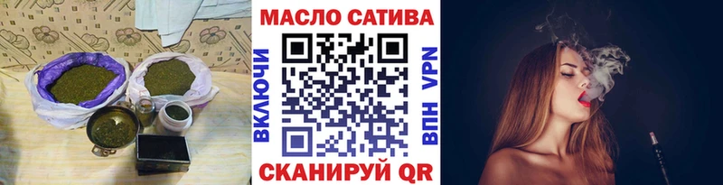 наркотики  Орёл  Дистиллят ТГК вейп 